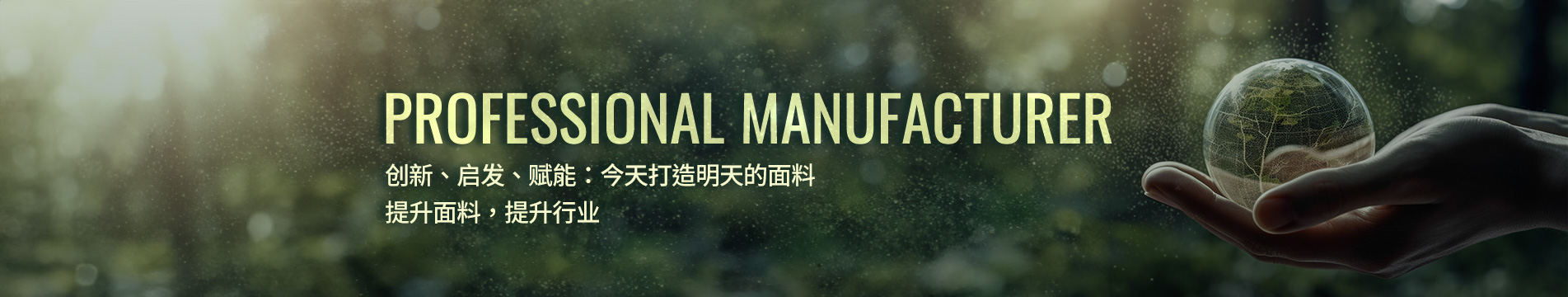 banner-about_cn.jpg